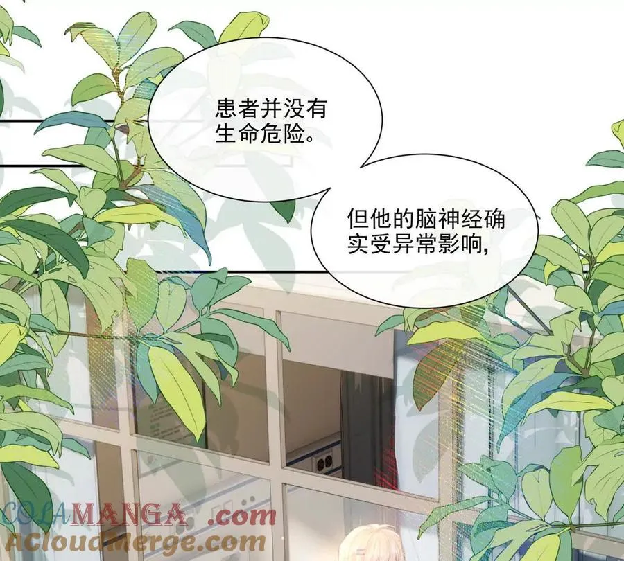 强行攻入69
