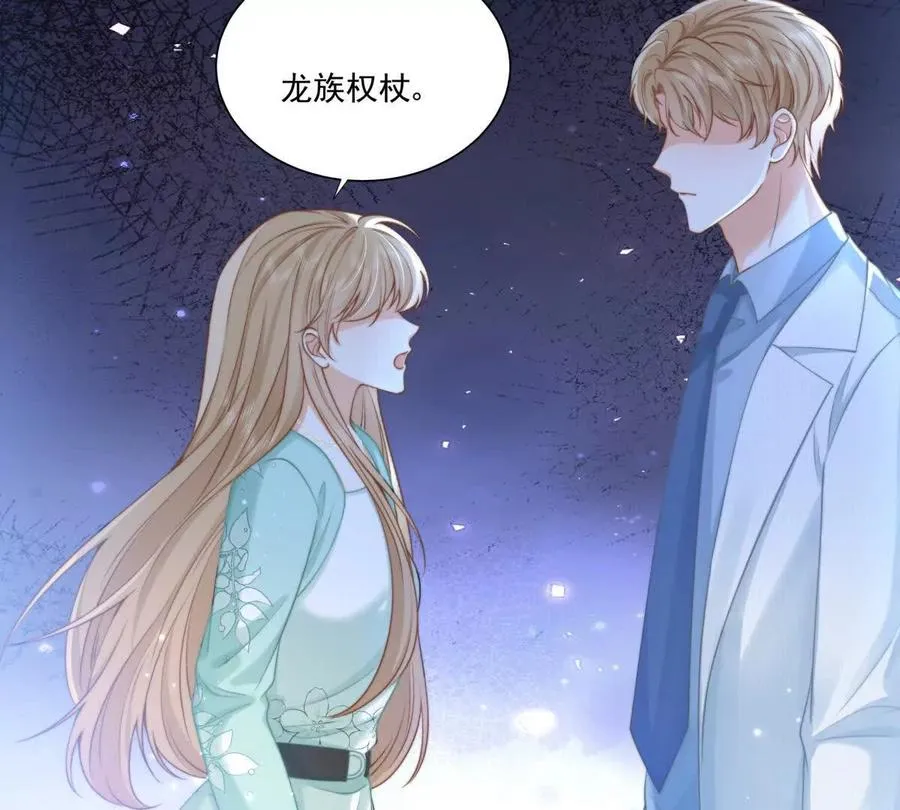 霸总支线跑龙套65