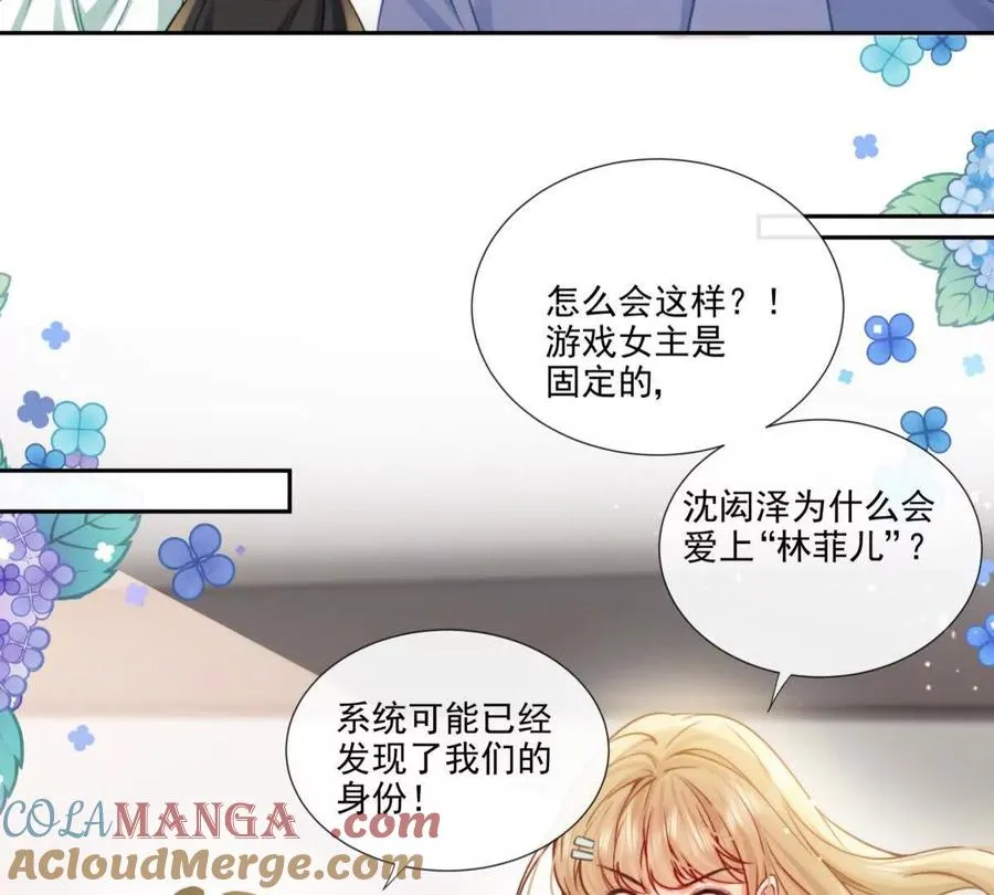 修罗场57