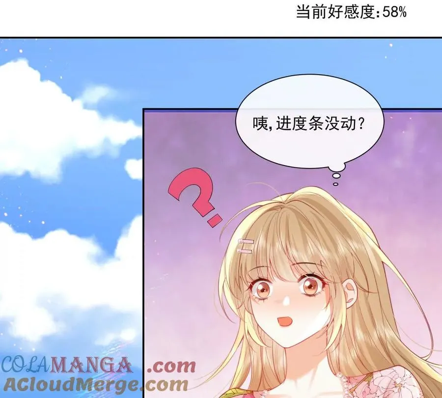 彻底决裂42