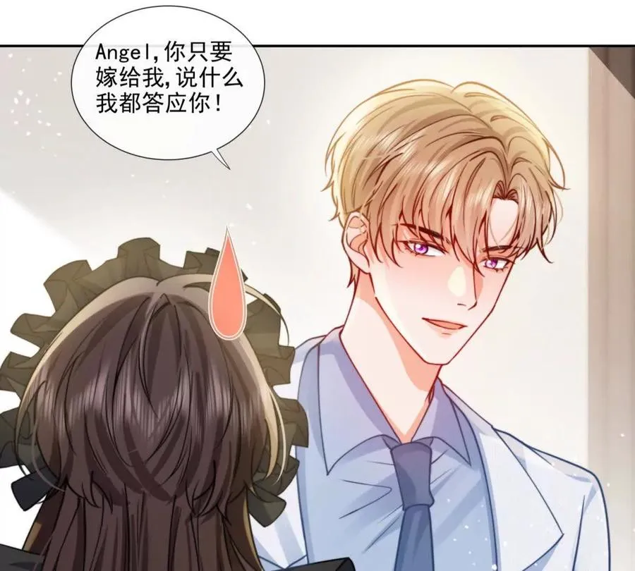 修罗场52