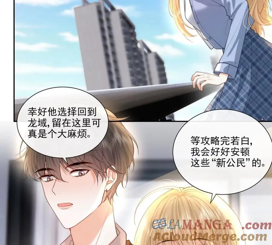 后遗症54