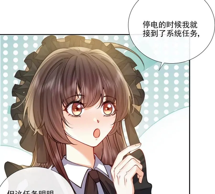 修罗场59