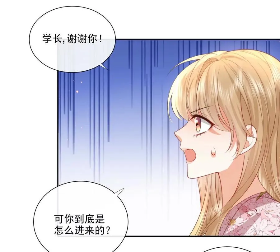 强行攻入28