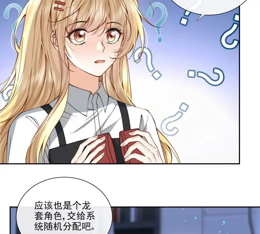 剧情严重崩坏50