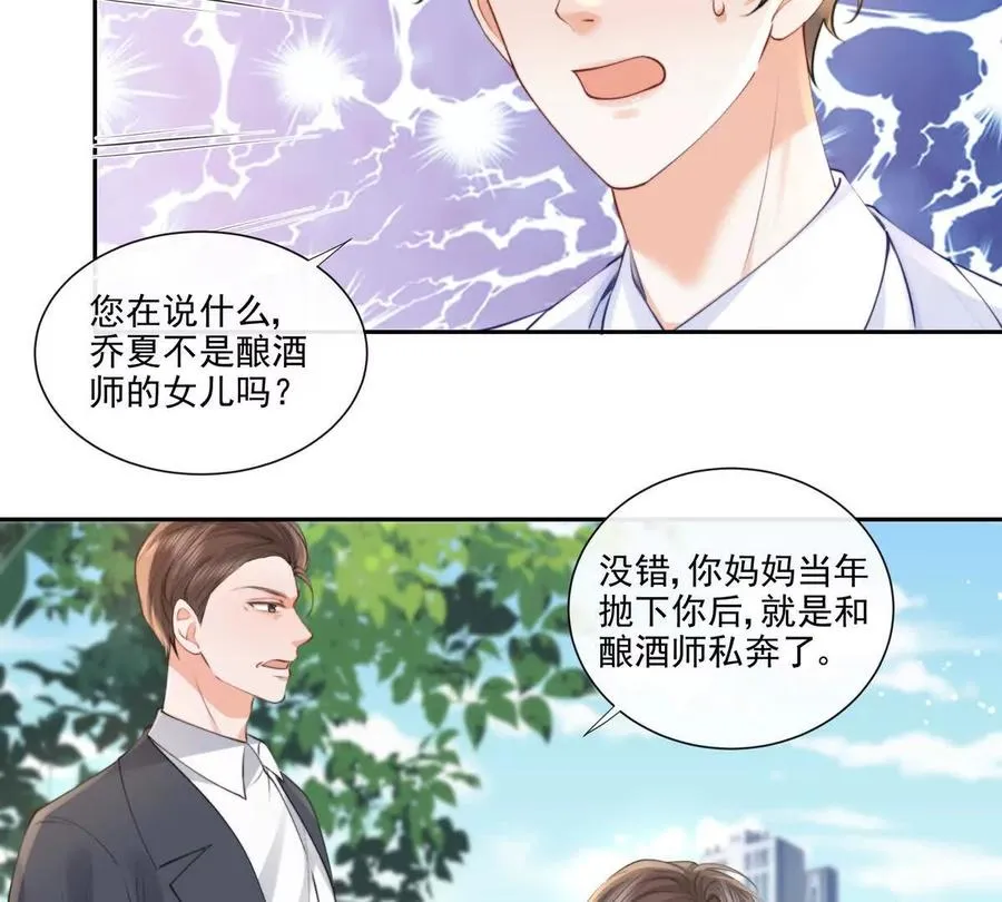 公费恋爱74