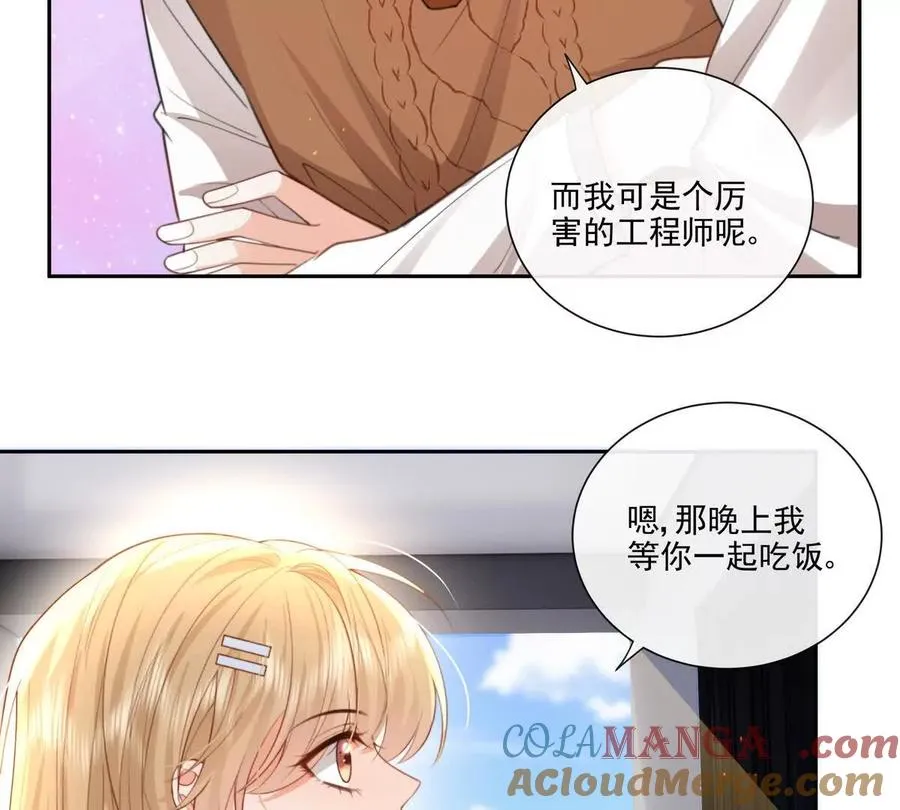 后遗症63