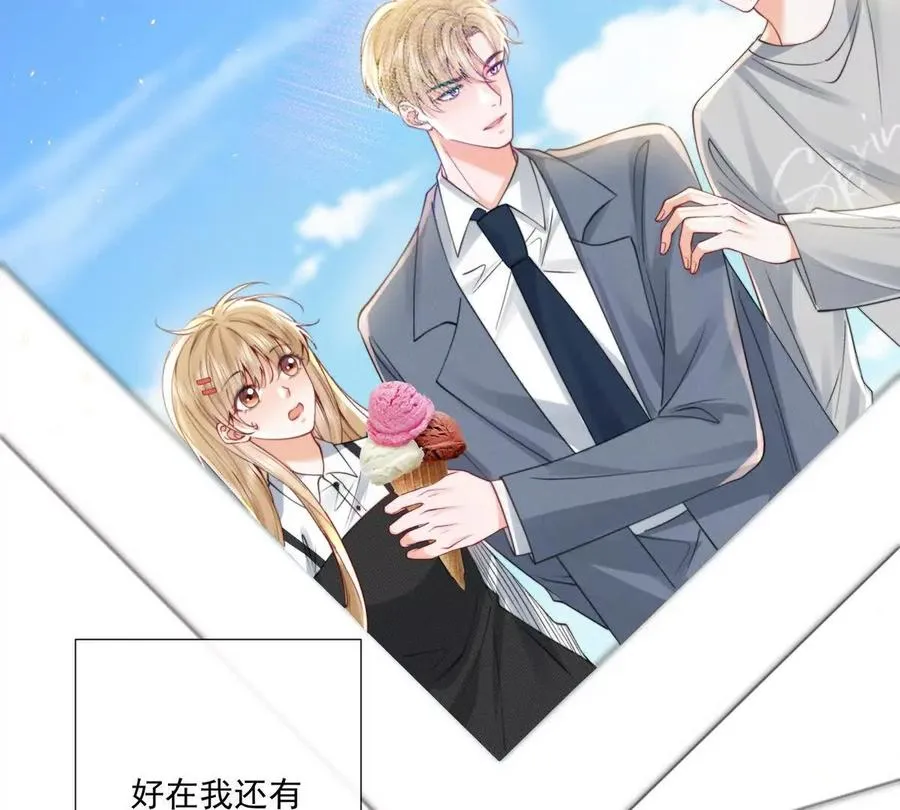 三人行23