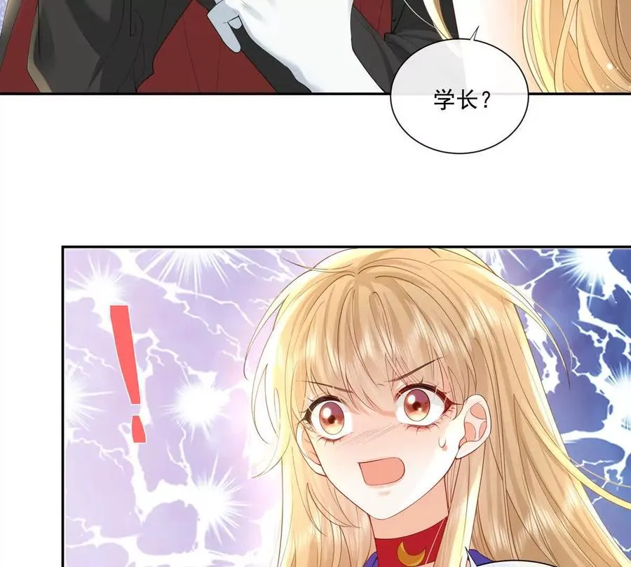 公费恋爱46