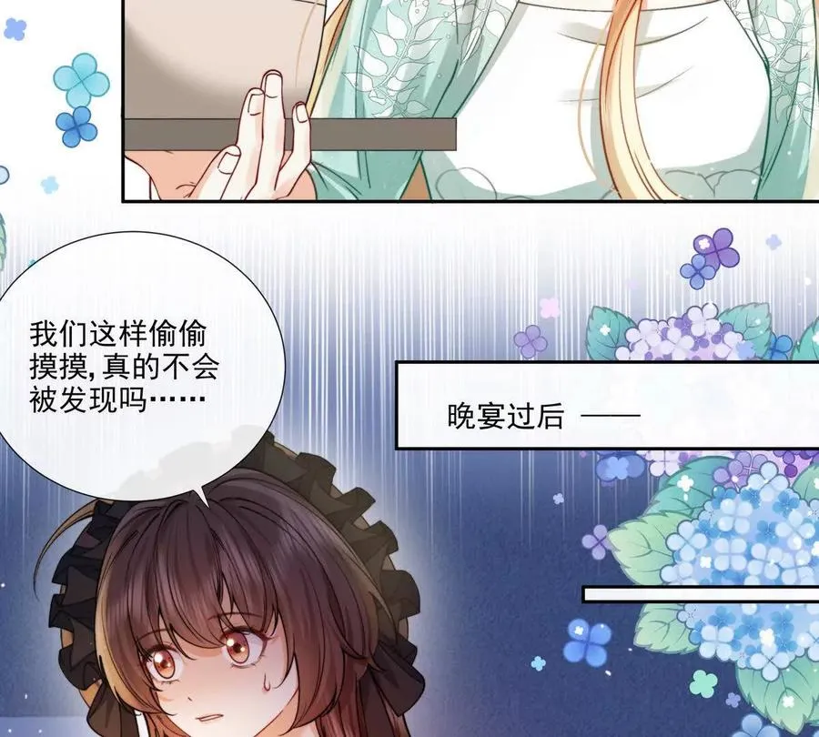 修罗场61