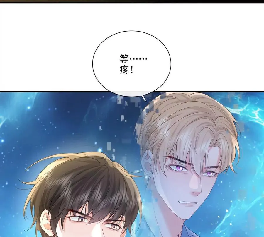 公费恋爱49