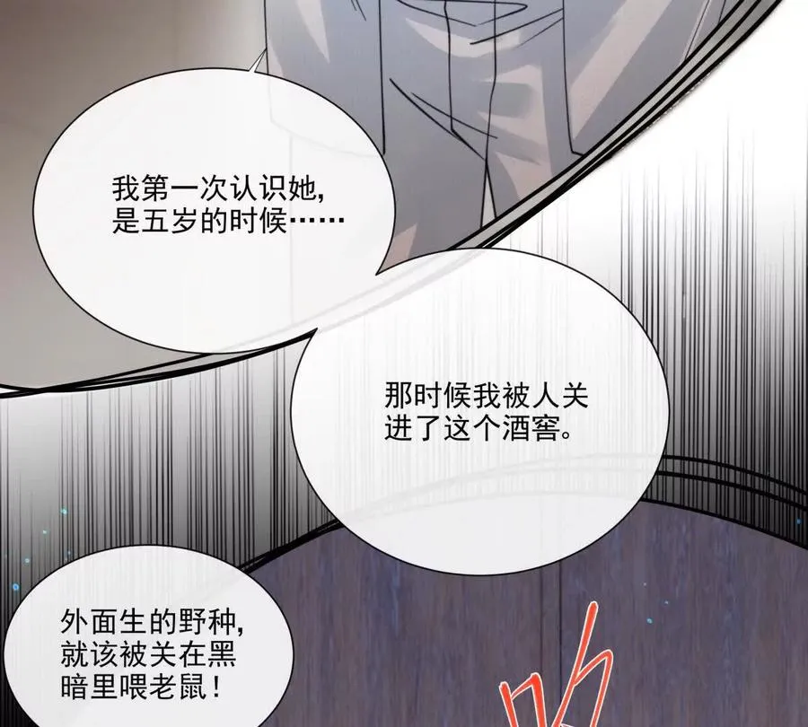 童年阴霾29