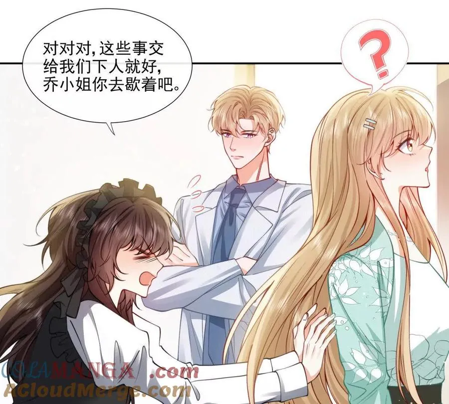 修罗场36