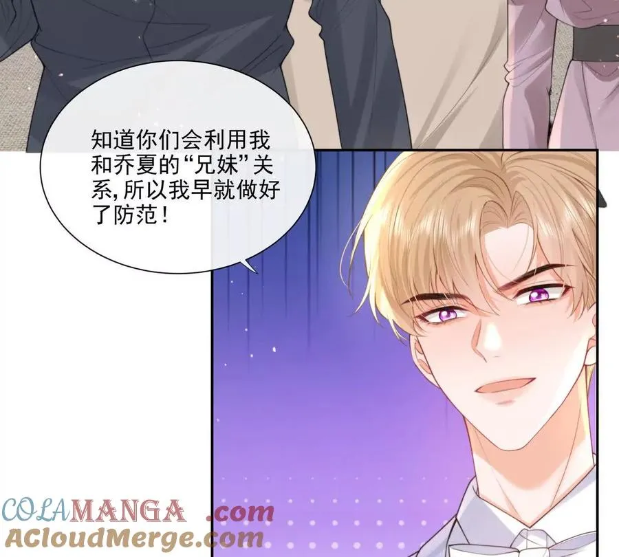 彻底决裂12