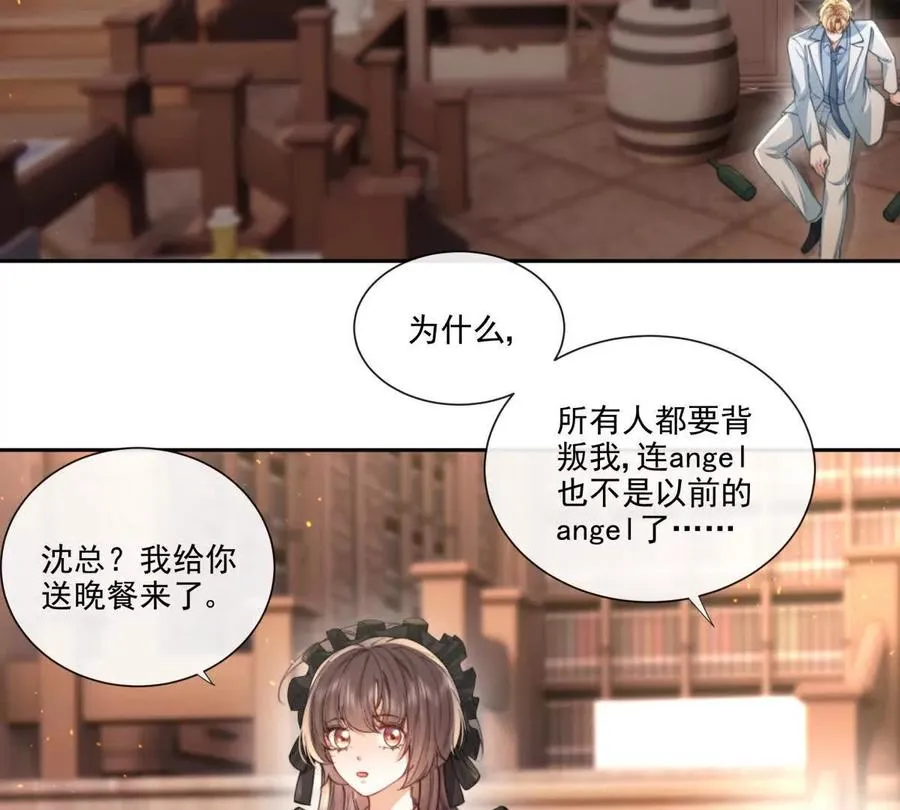 童年阴霾14
