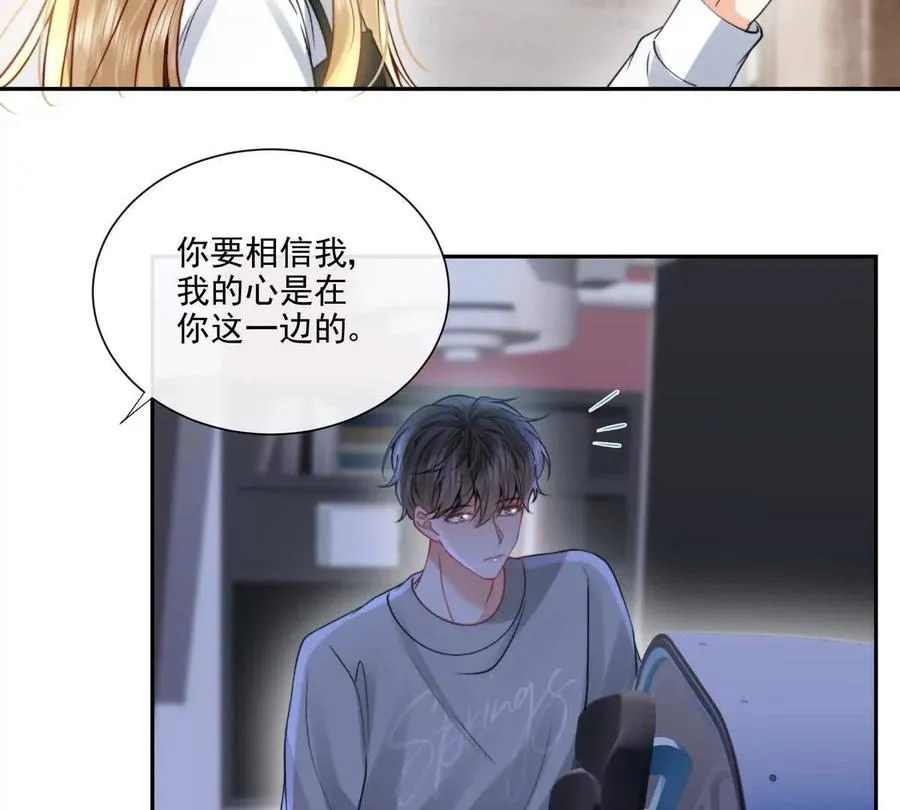 三人行58