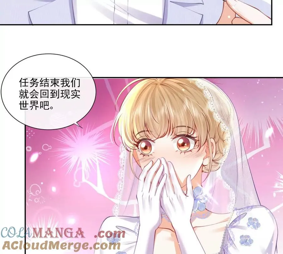 公费恋爱63