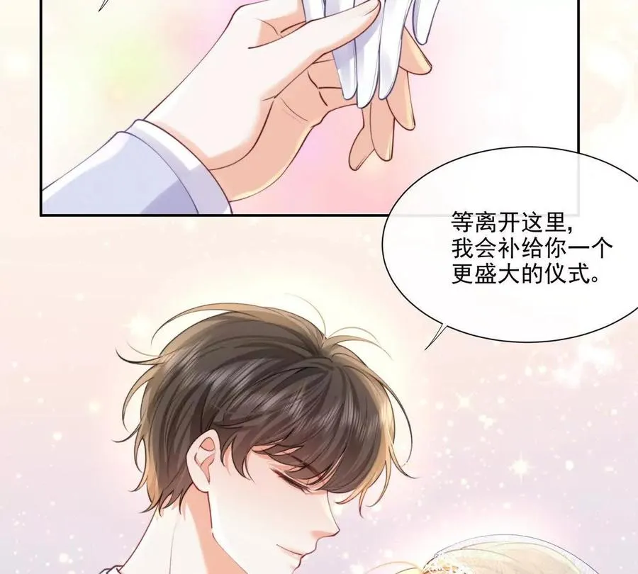 公费恋爱65
