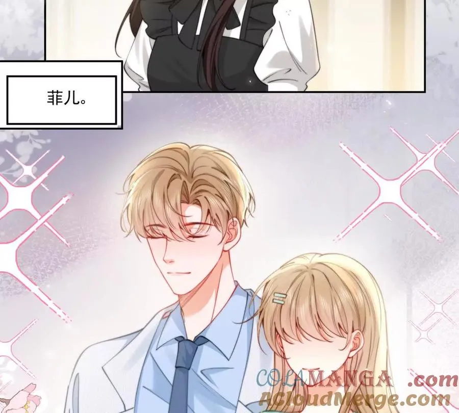 霸总支线跑龙套6