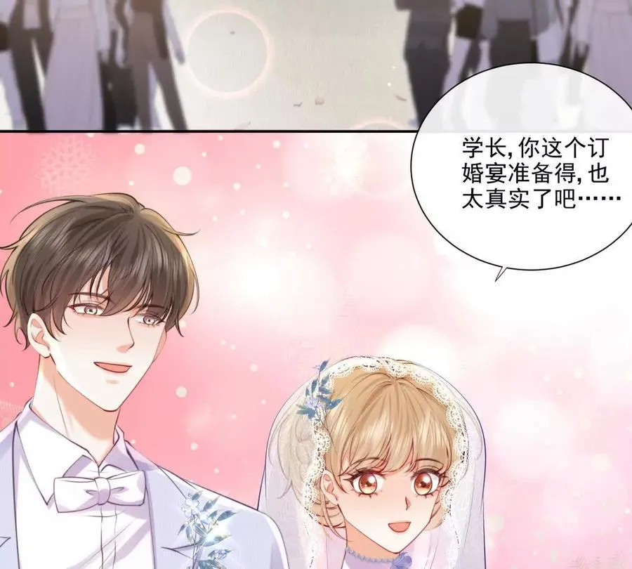 公费恋爱58