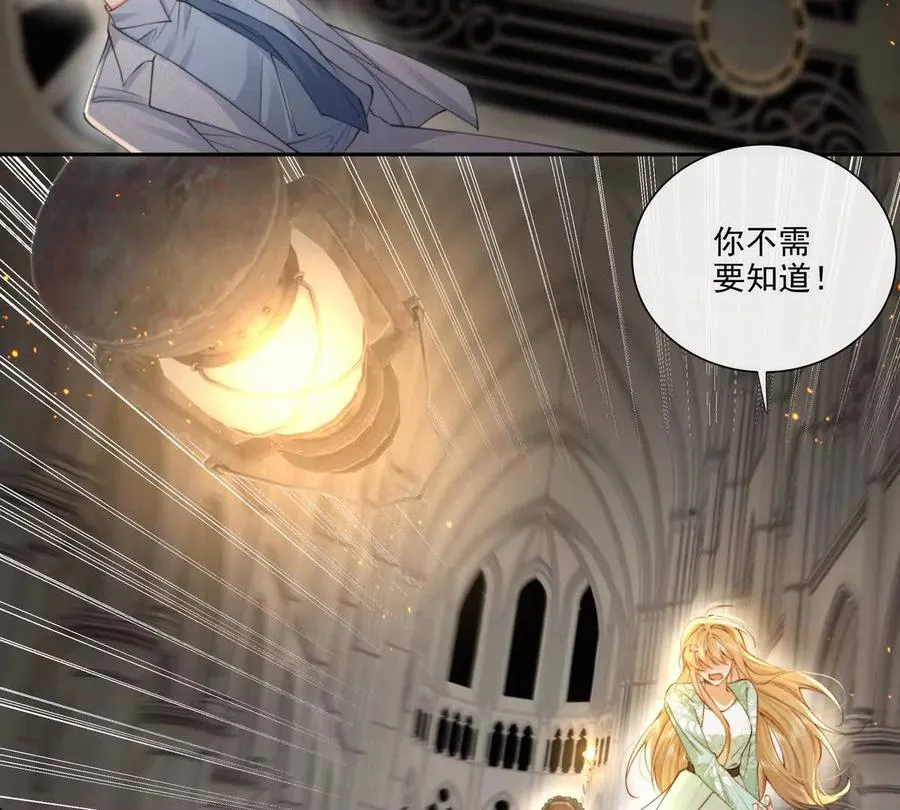 剧情严重崩坏11