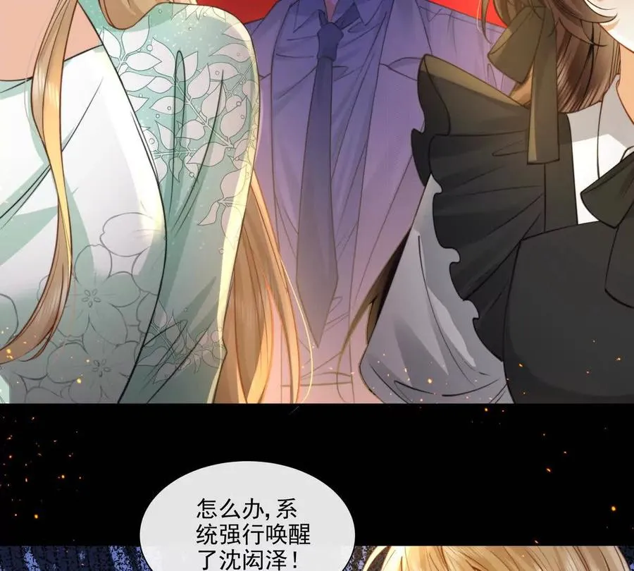 剧情严重崩坏7