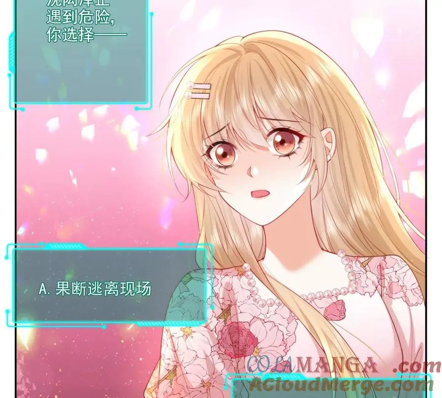 彻底决裂63