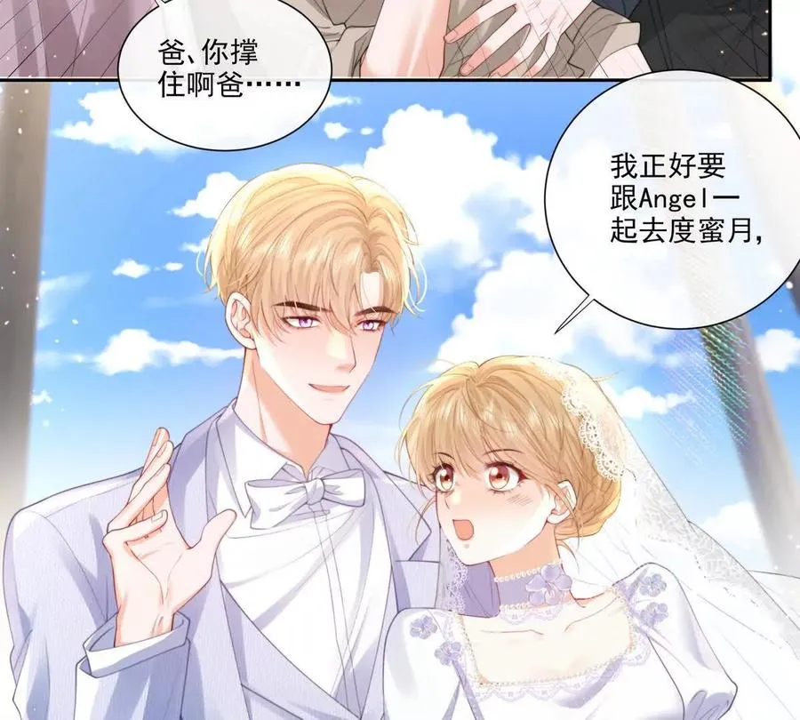 彻底决裂17
