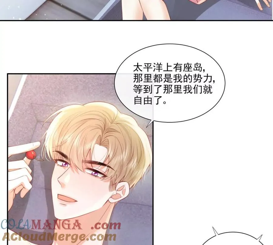 彻底决裂30