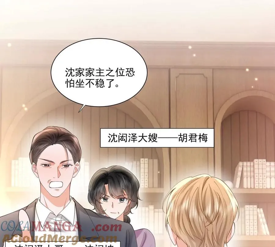 剧情严重崩坏69