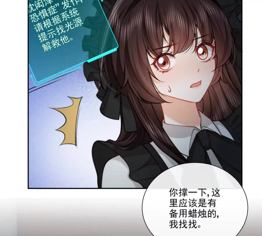 童年阴霾55