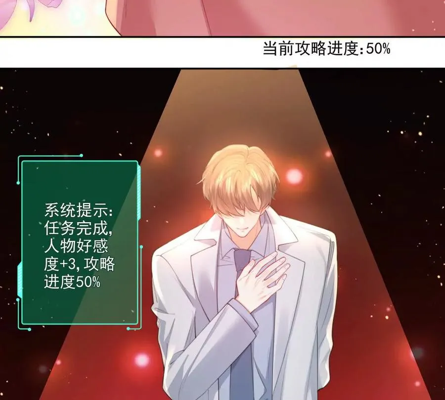 公费恋爱25