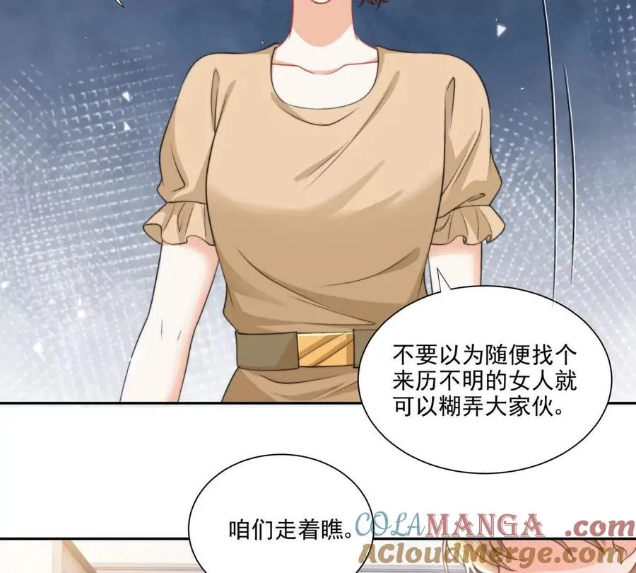 霸总支线跑龙套39