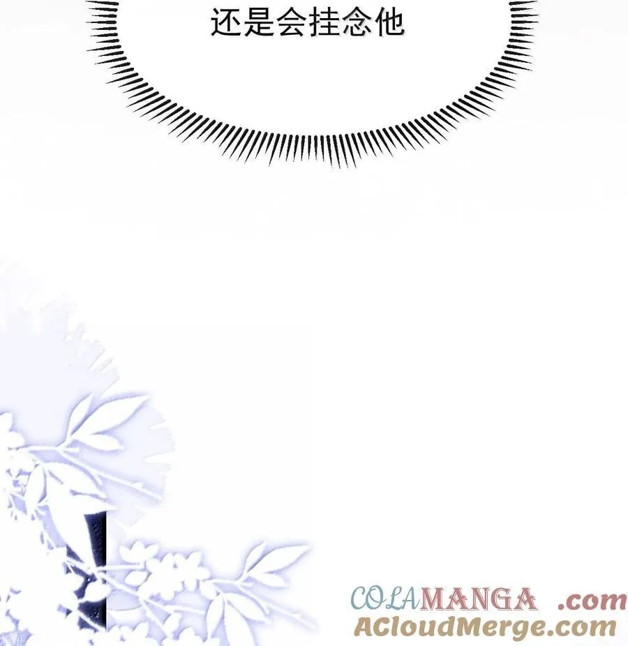 086 二人复杂的拉扯15