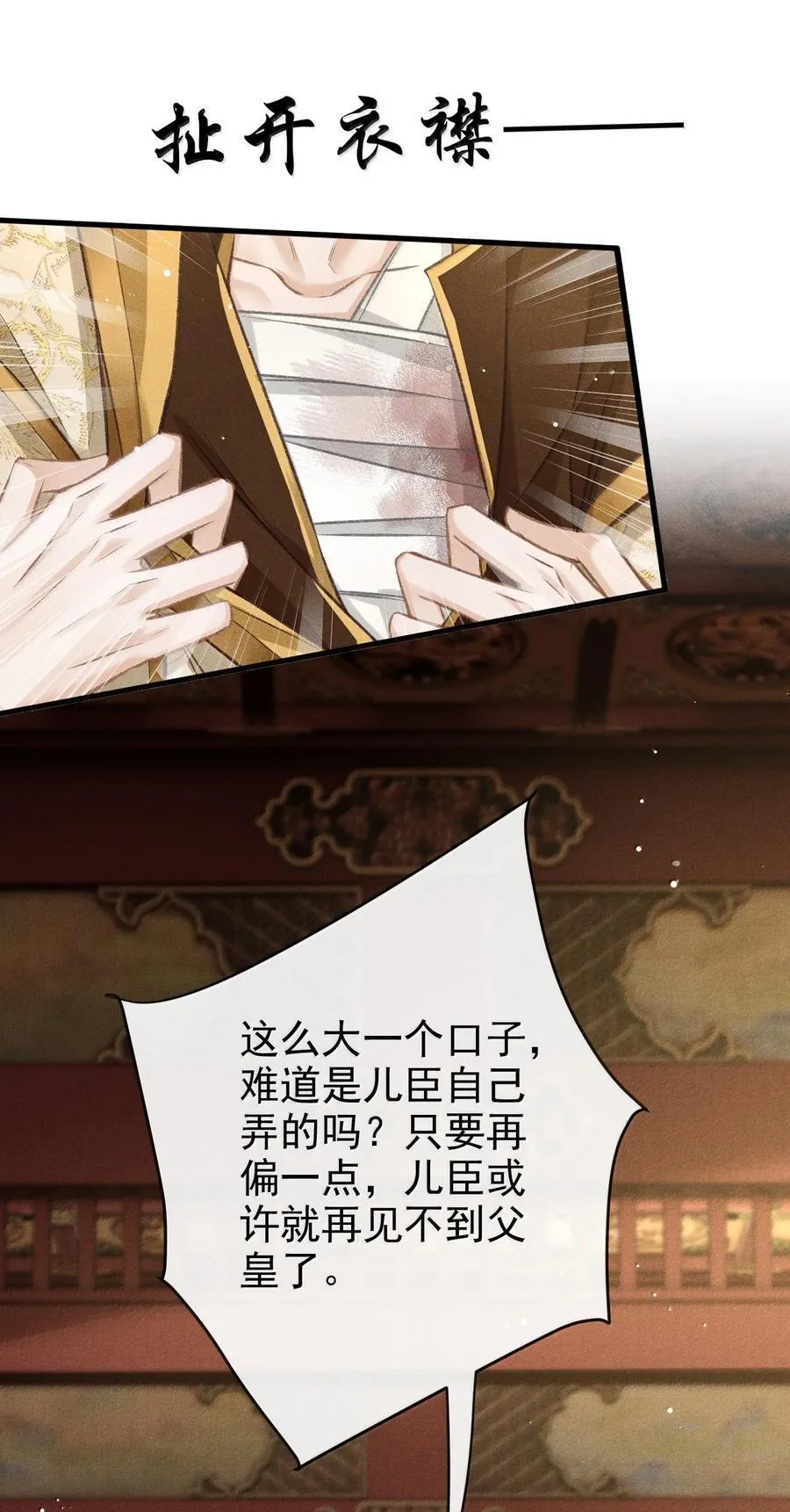 087 还是放心不下43