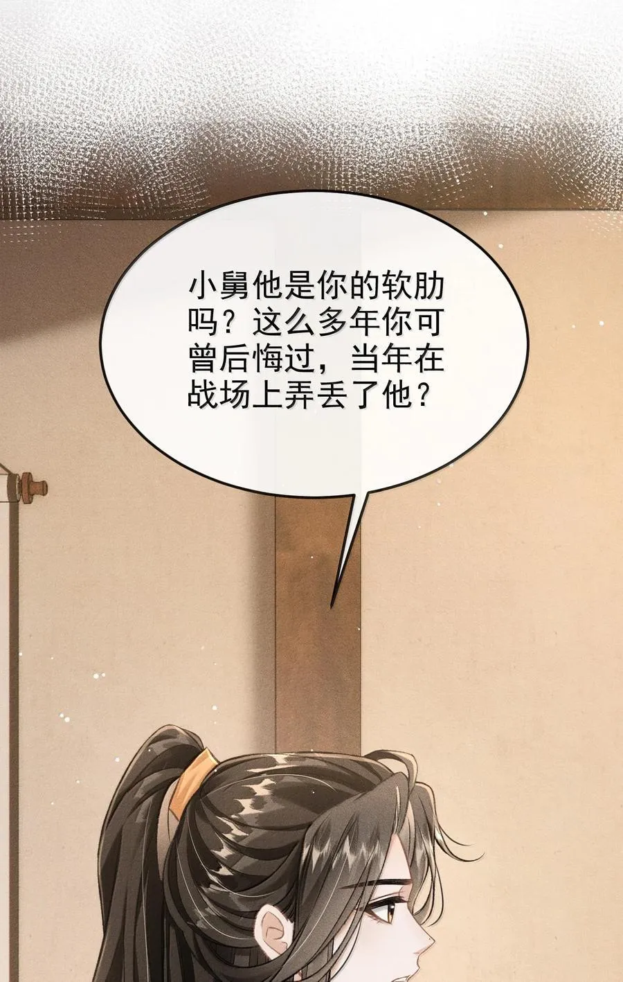 087 还是放心不下19