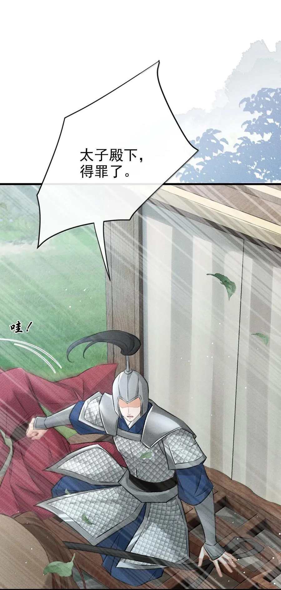 084 疯狂的老六20