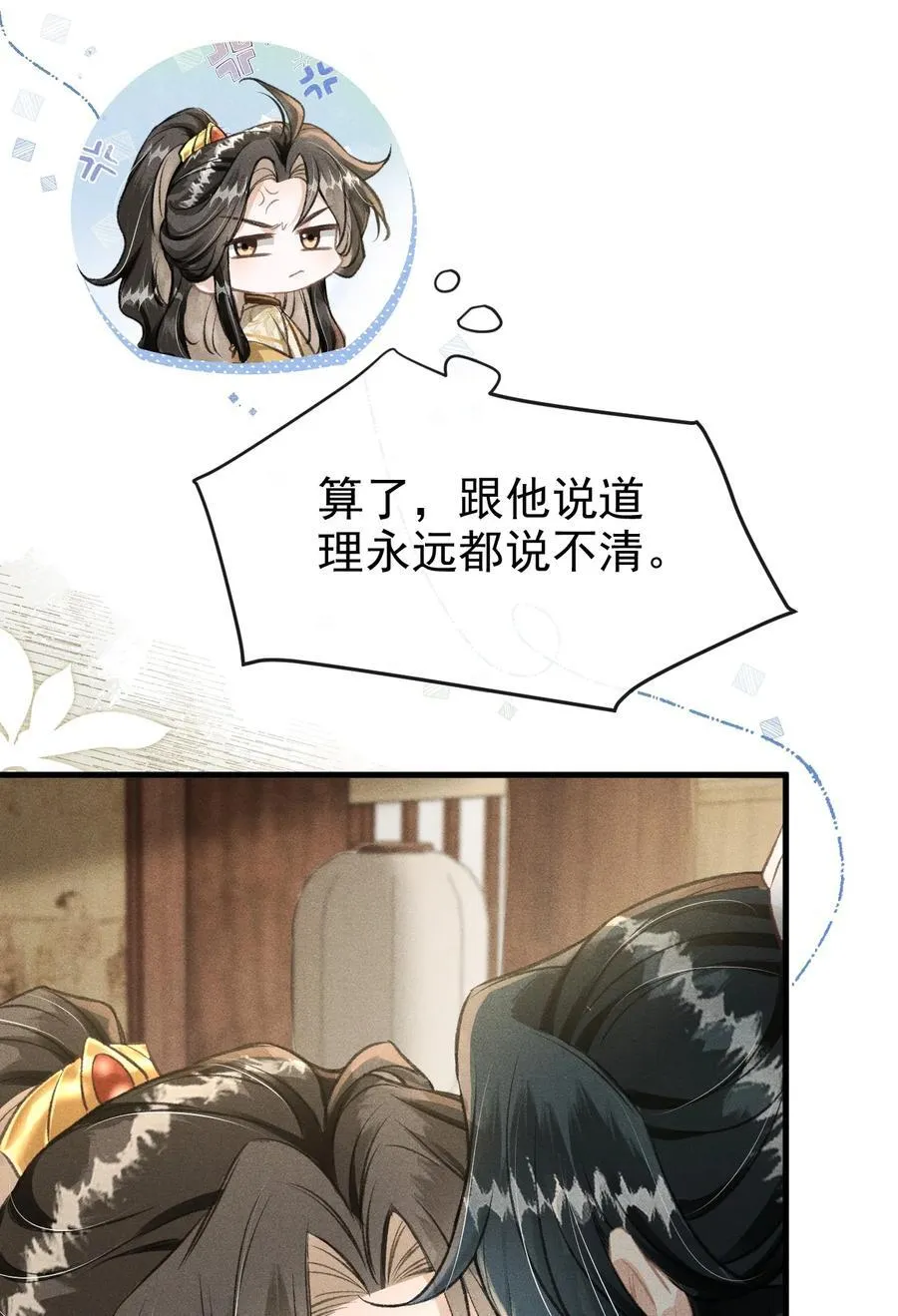 078 哥哥会拒绝吗17