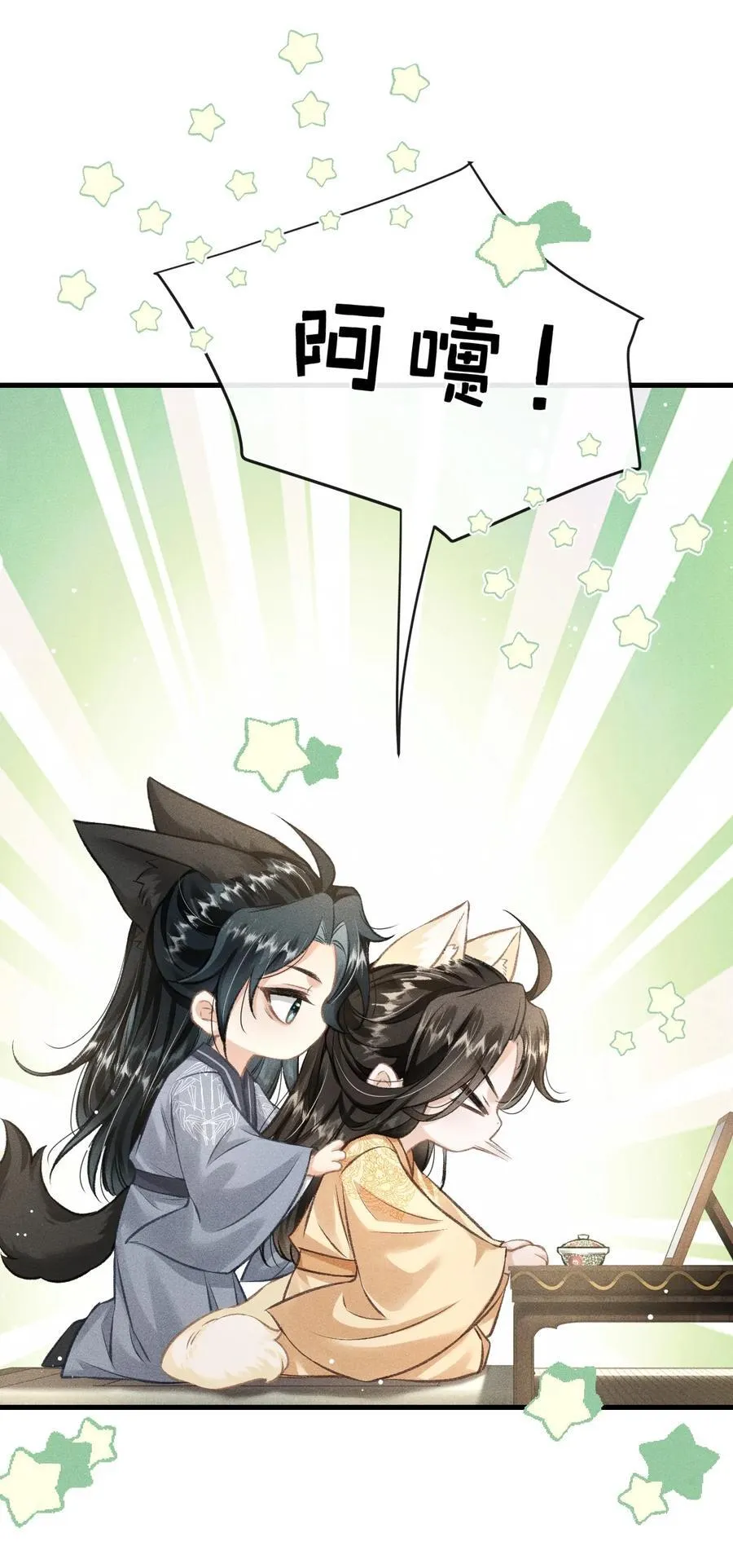028 难舍难分17