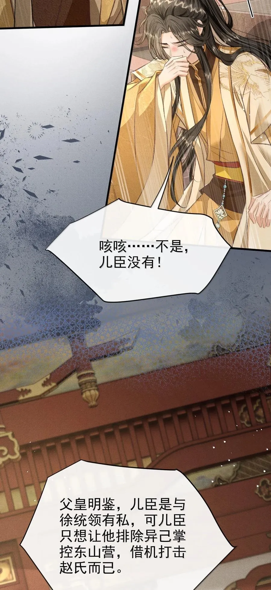 087 还是放心不下38
