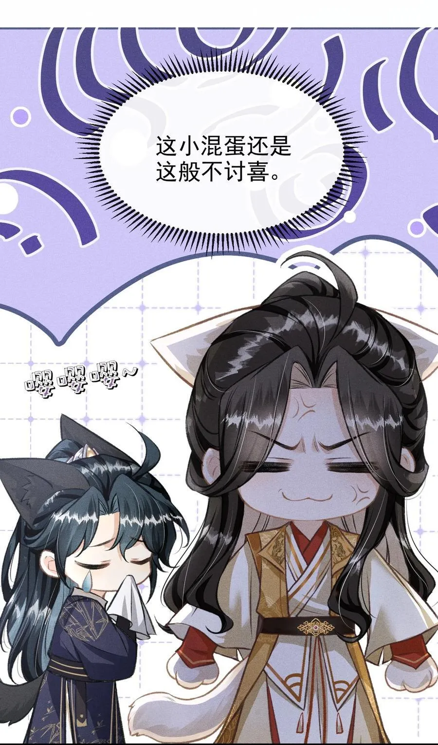 079 暗戳戳的约会31