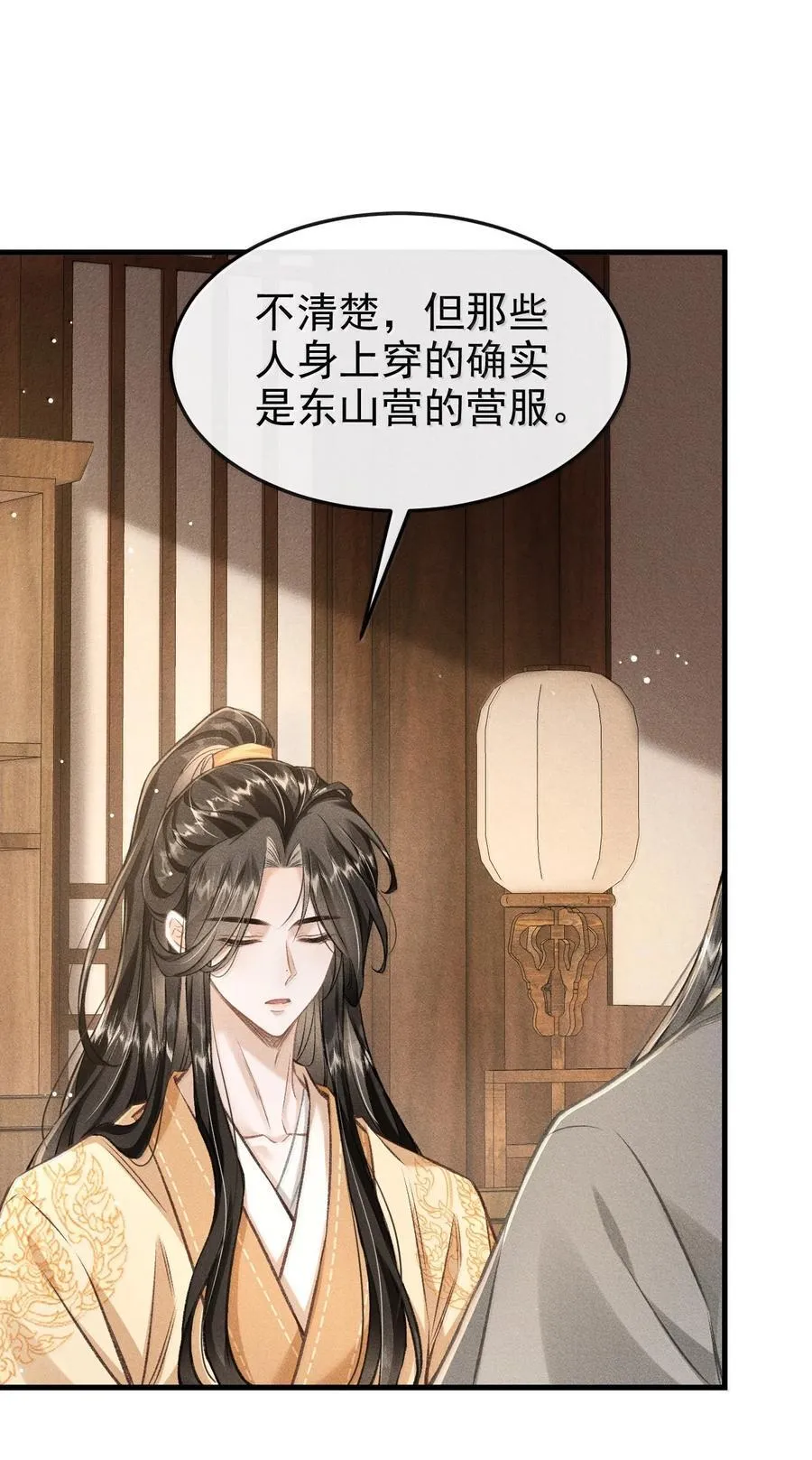 087 还是放心不下11