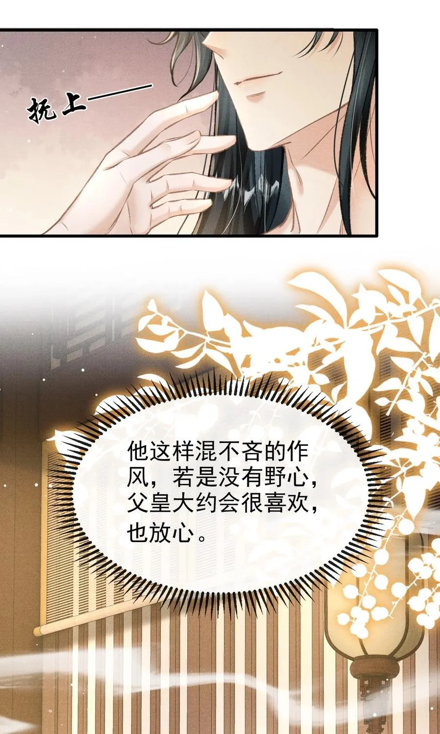 078 哥哥会拒绝吗32