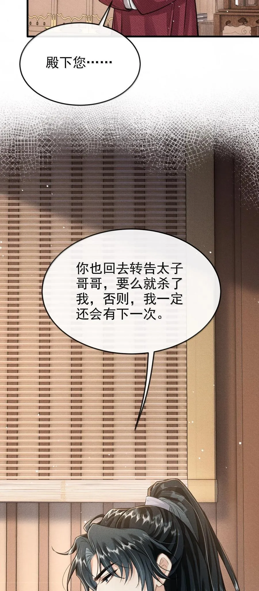 087 还是放心不下5