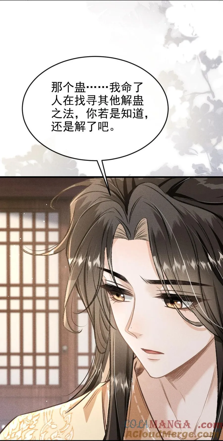 081 一起过生辰33
