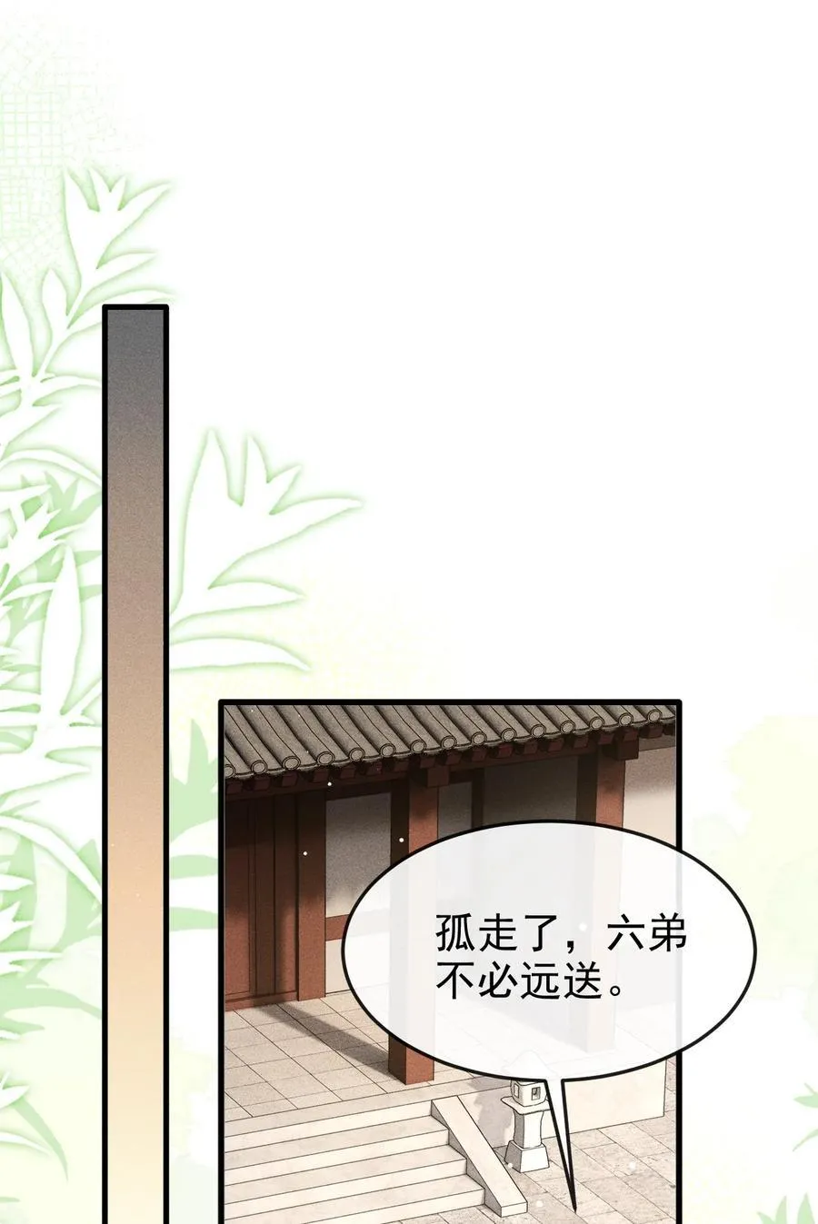 028 难舍难分19