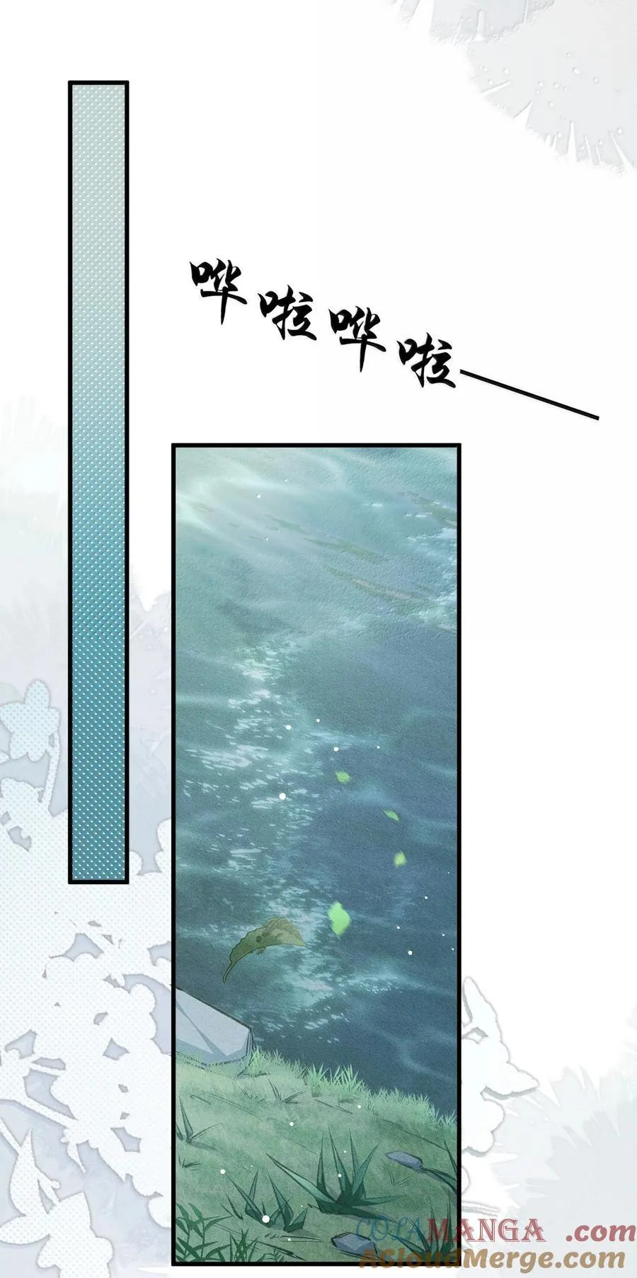 084 疯狂的老六24