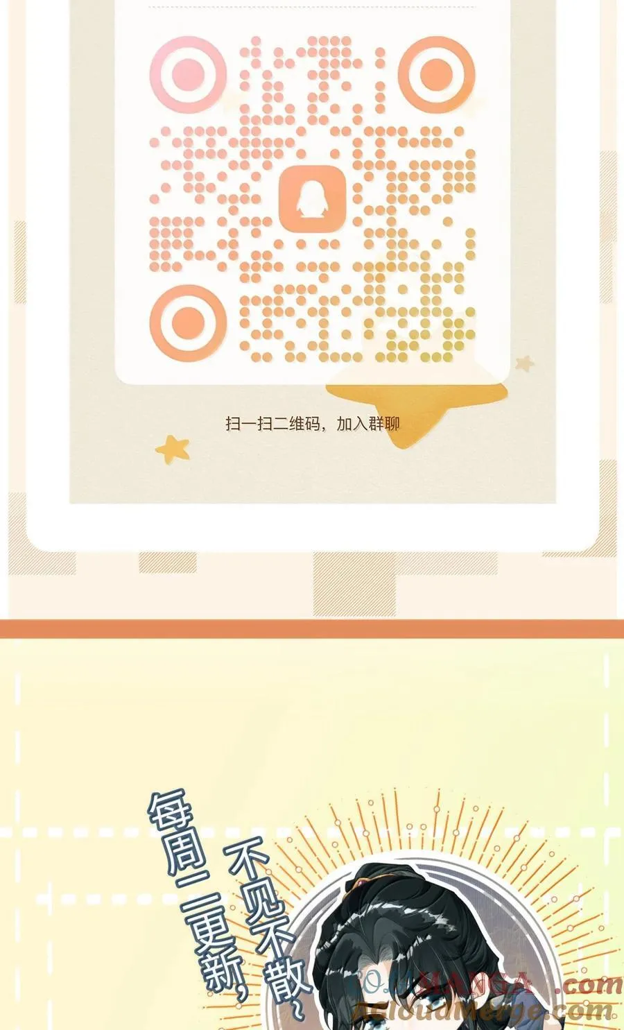 085 哥哥跟我走吧51