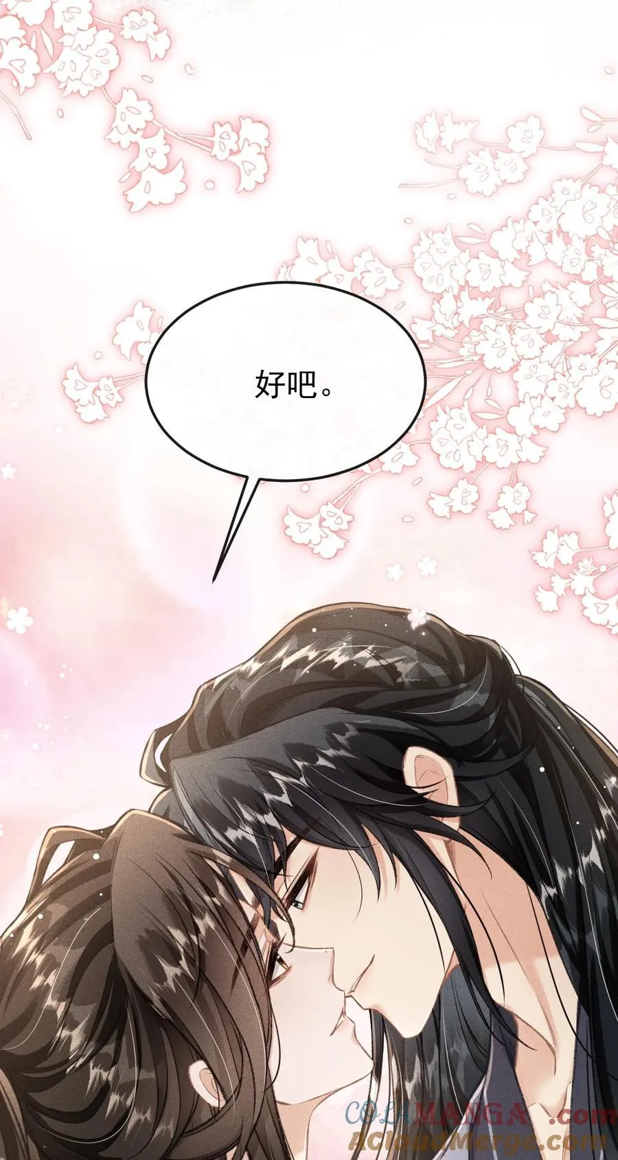 028 难舍难分9