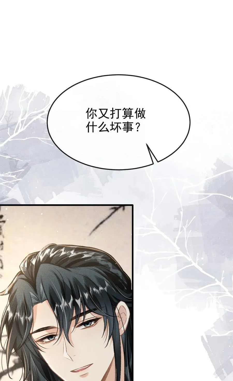 028 难舍难分55